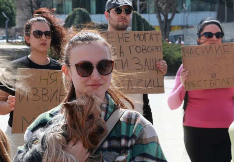 Втори протест в Бургас срещу жестокостта към животни – искания за справедливост и съдебни реформи