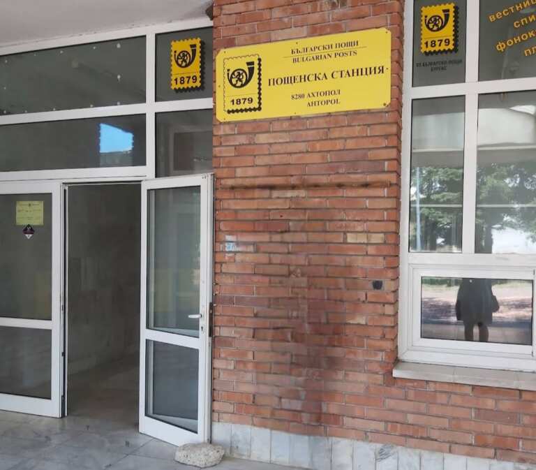 Революционно: Отварят хранителни магазини в пощите