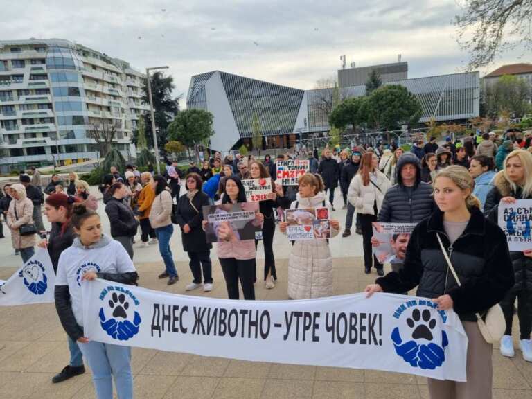 Протест в Бургас: „Корупцията убива“