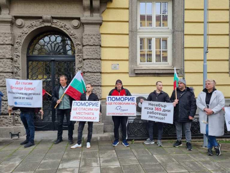 Бургас протестира за спасяването на летището: Искания за целогодишни полети