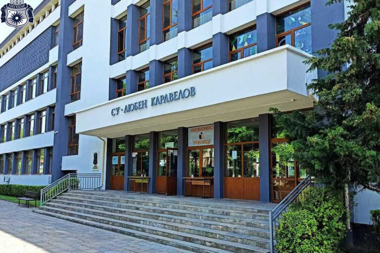 СУ „Любен Каравелов“ в Несебър ще бъде домакин на финалния етап от ученическите игри по шахмат