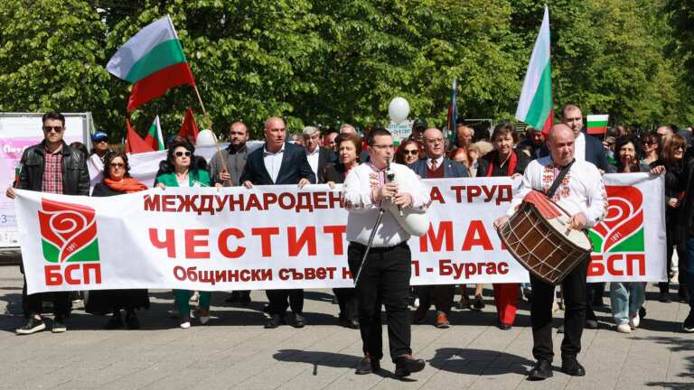 Шествие в центъра на Бургас за Международния ден на труда – 1 май