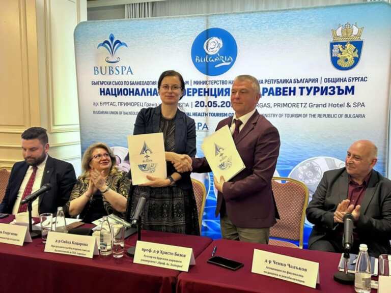 Над 50 водещи експерти взеха участие в Националната конференция за здравен туризъм в Бургас