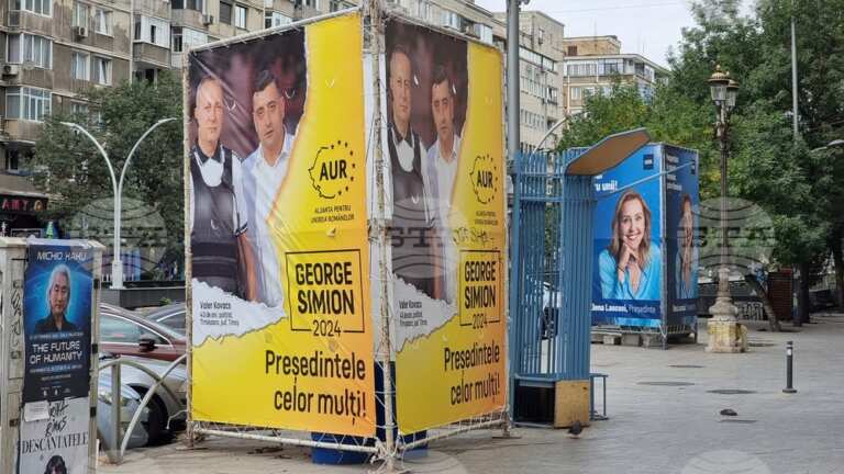 Румъния гласува за президент