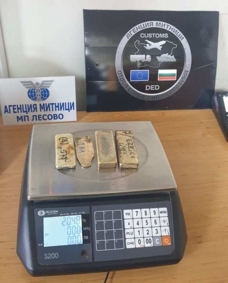 Над 2 кг златни отливки по тялото на пътничка откриха митническите служители на МП Лесово