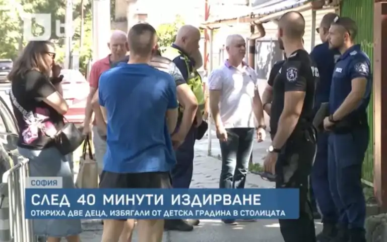 Деца избягаха от градина, возиха се с метро