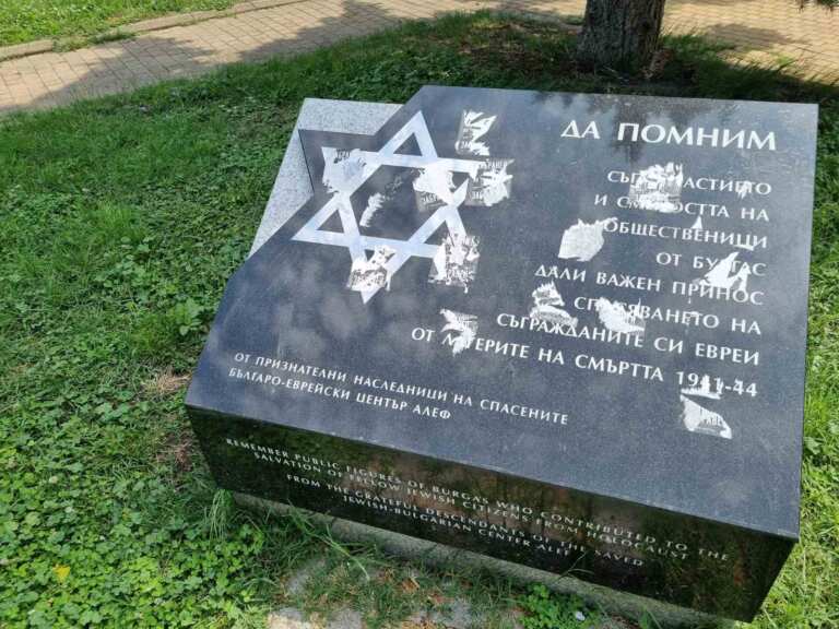 Антисемитски вандализъм срещу паметника на спасителите на бургаските евреи /снимки/