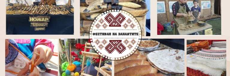 Фестивалът на занаятите превръща Поморие в пъстра сцена на изкуства и традиции