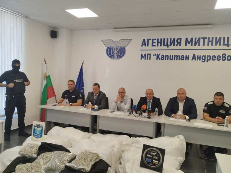Рекордно количество марихуана за над 11,8 млн. лв. откриха митническите служители на МП Капитан Андреево