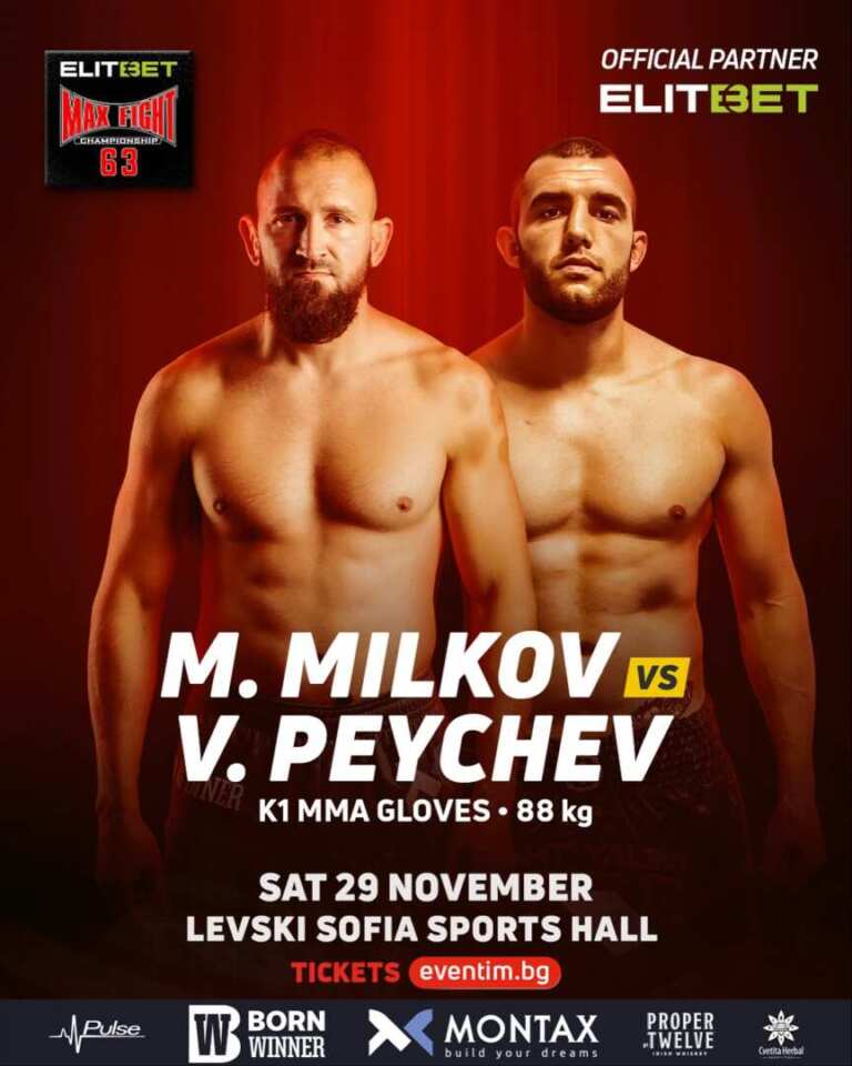 Спартанеца дебютира в нов стил, но срещу стар познайник