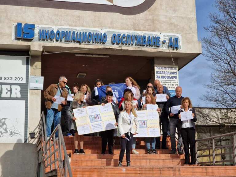 Статистиците в Бургас скочиха за по-високи заплати: Спрете с това унижение, искаме поне 20% увеличение