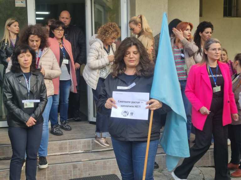 Служители на НОИ–Бургас протестираха с искане за минимум 20% повишение на заплатите /снимки/