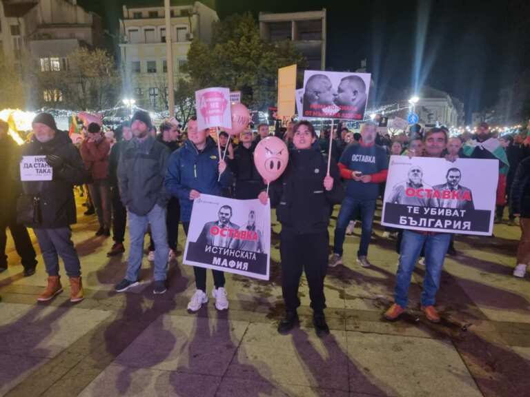 Бургазлии се включиха в националния протест срещу властта