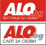 ало бургас