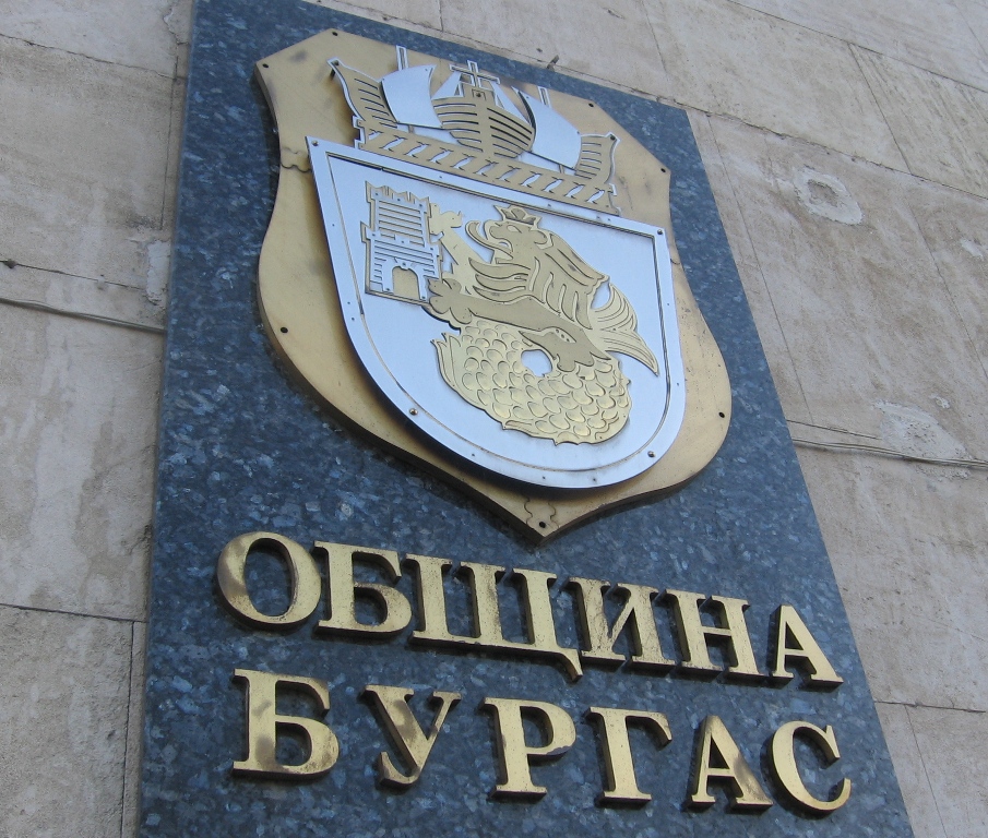 Бургас получи сградата за новата IT гимназия