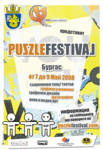poster_puzzle-yellow.jpg