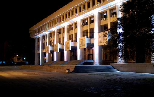 Съдебна палата Бургас