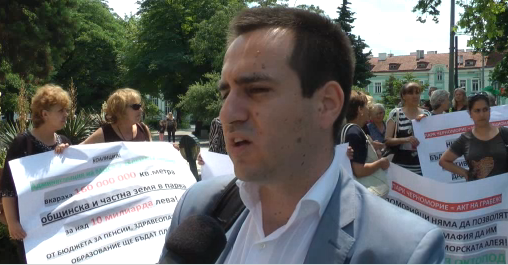 на снимката: през юни 2014 г. от НА"Българско Черноморие" протестираха срещу създаването на парк "Българско Черноморие"