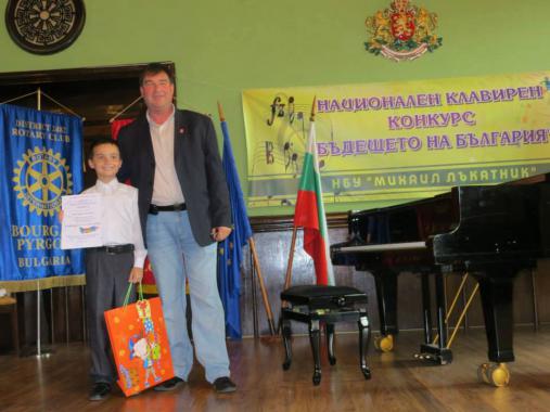 частно основно училище Бургас, награда